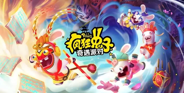 switch《疯狂兔子 奇遇派对》中文版[XCI]+1.0.1补丁下载-1.jpg