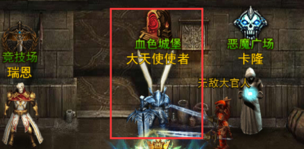 PC《大天使之剑之梦幻降临》新整理win一键服务端+GM工具+修改教程+搭建教程下载-3.jpg