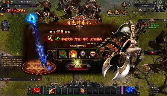 PC《大天使之剑之梦幻降临》新整理win一键服务端+GM工具+修改教程+搭建教程下载-1.jpg