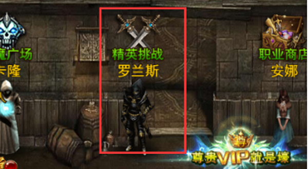 PC《大天使之剑之梦幻降临》新整理win一键服务端+GM工具+修改教程+搭建教程下载-8.jpg