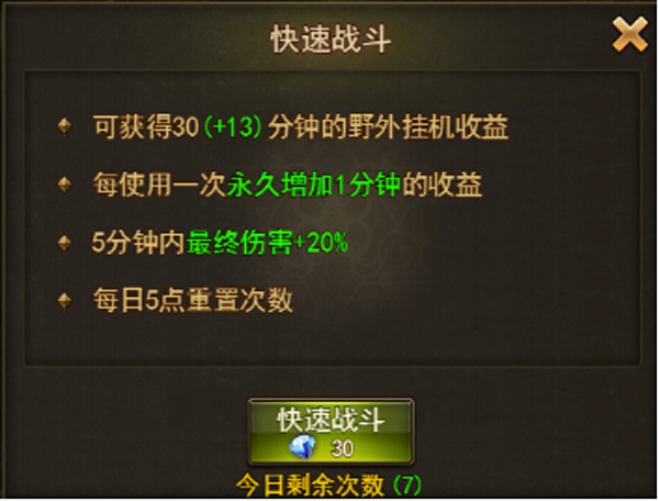 PC《大天使之剑之梦幻降临》新整理win一键服务端+GM工具+修改教程+搭建教程下载-9.jpg