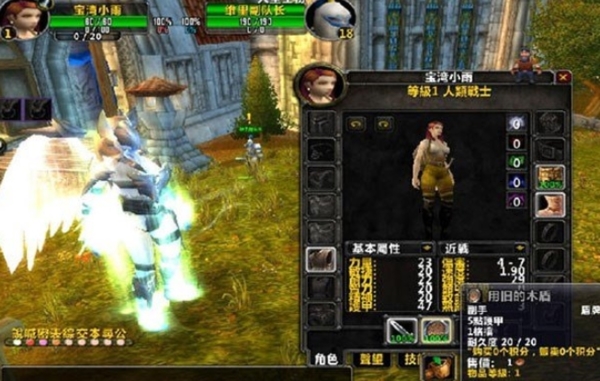 PC《魔兽世界》335闪电鞭WOW80特色版 win服务端+登入器+补丁+GM指令+搭建教程下载-1.jpg