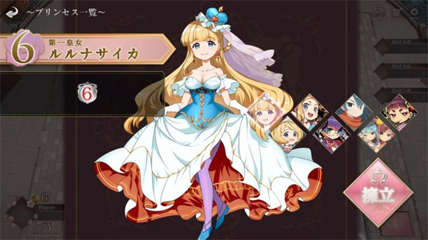 Switch《王冠之心.HEART of CROWN》日版中文【XCZ】2.0.4补丁下载-2.jpg