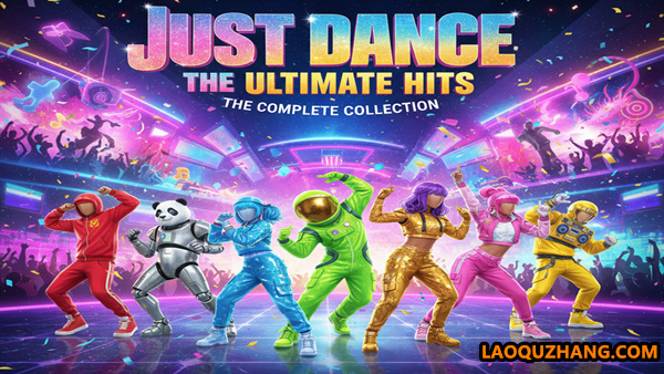 switch【合集】《舞力全开 典藏版》9部完整合集百度+夸克下载-1.jpg