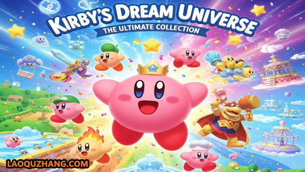 switch【合集】《星之卡比 典藏版》5部完整合集百度+夸克下载-1.jpg