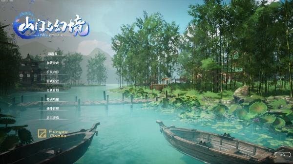 PC《山门与幻境》中文版+v2.4.9+天空城幻想 我的幻想乡+DLC下载-1.jpg
