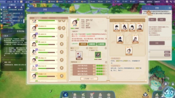 PC《山门与幻境》中文版+v2.4.9+天空城幻想 我的幻想乡+DLC下载-10.jpg