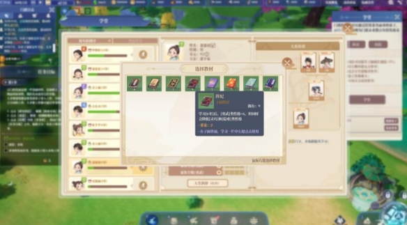 PC《山门与幻境》中文版+v2.4.9+天空城幻想 我的幻想乡+DLC下载-11.jpg