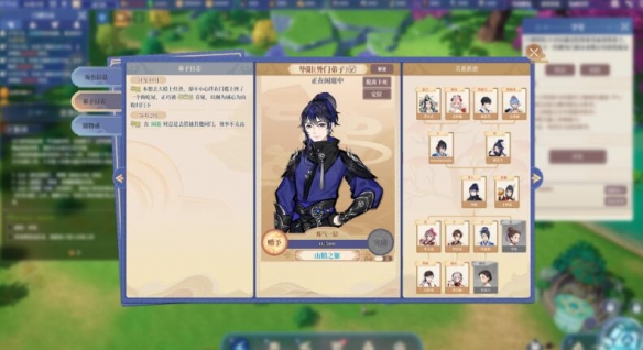 PC《山门与幻境》中文版+v2.4.9+天空城幻想 我的幻想乡+DLC下载-12.jpg