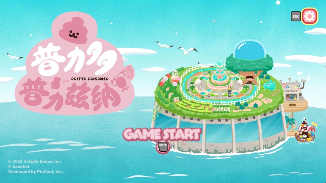 switch《普力多 普力兹纳.PRITTO PRISONER》美版中文【NSZ】+1.0.1.2补丁下载-1.jpg