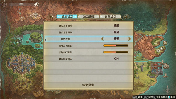 switch《莱莎的炼金工房2 失落传说与秘密妖精》日版中文【NSZ】+DX +1.1.0补丁下载-4.jpg