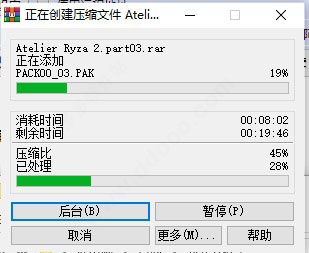 switch《莱莎的炼金工房2 失落传说与秘密妖精》日版中文【NSZ】+DX +1.1.0补丁下载-1.jpg