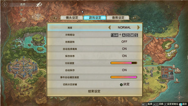 switch《莱莎的炼金工房2 失落传说与秘密妖精》日版中文【NSZ】+DX +1.1.0补丁下载-5.jpg