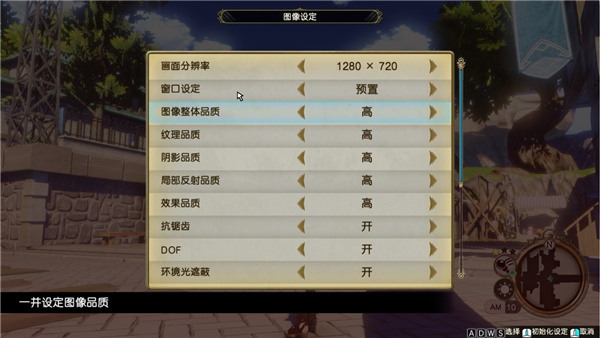 switch《莱莎的炼金工房2 失落传说与秘密妖精》日版中文【NSZ】+DX +1.1.0补丁下载-8.jpg