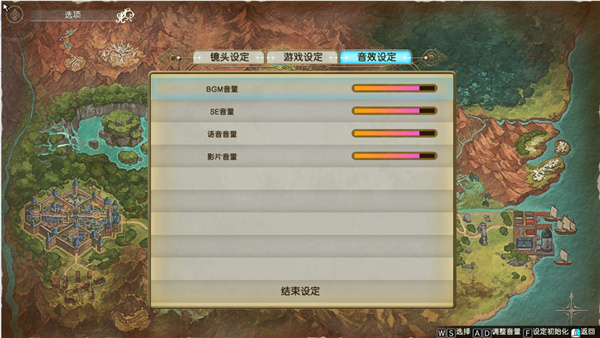 switch《莱莎的炼金工房2 失落传说与秘密妖精》日版中文【NSZ】+DX +1.1.0补丁下载-6.jpg