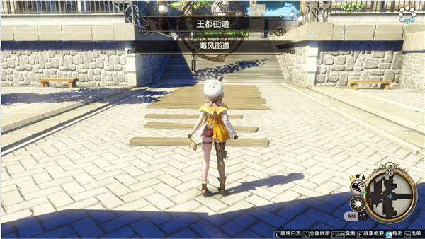 switch《莱莎的炼金工房2 失落传说与秘密妖精》日版中文【NSZ】+DX +1.1.0补丁下载-7.jpg