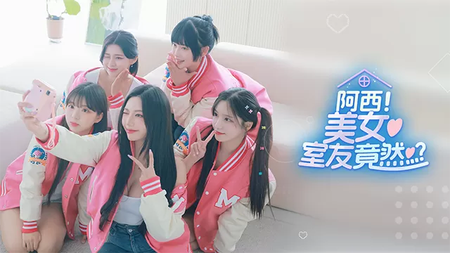 Switch《阿西!美女室友竟然? Five Hearts Under One Roof》【NSZ】+v1.0.0下载-1.jpg