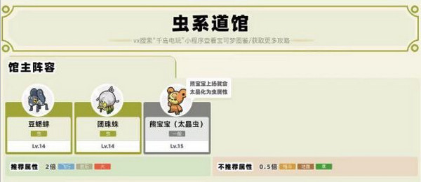 PC《宝可梦：朱/紫.Pokemon Scarlet and Violet》中文版v2.0.1模拟器整合版下载-2.jpg