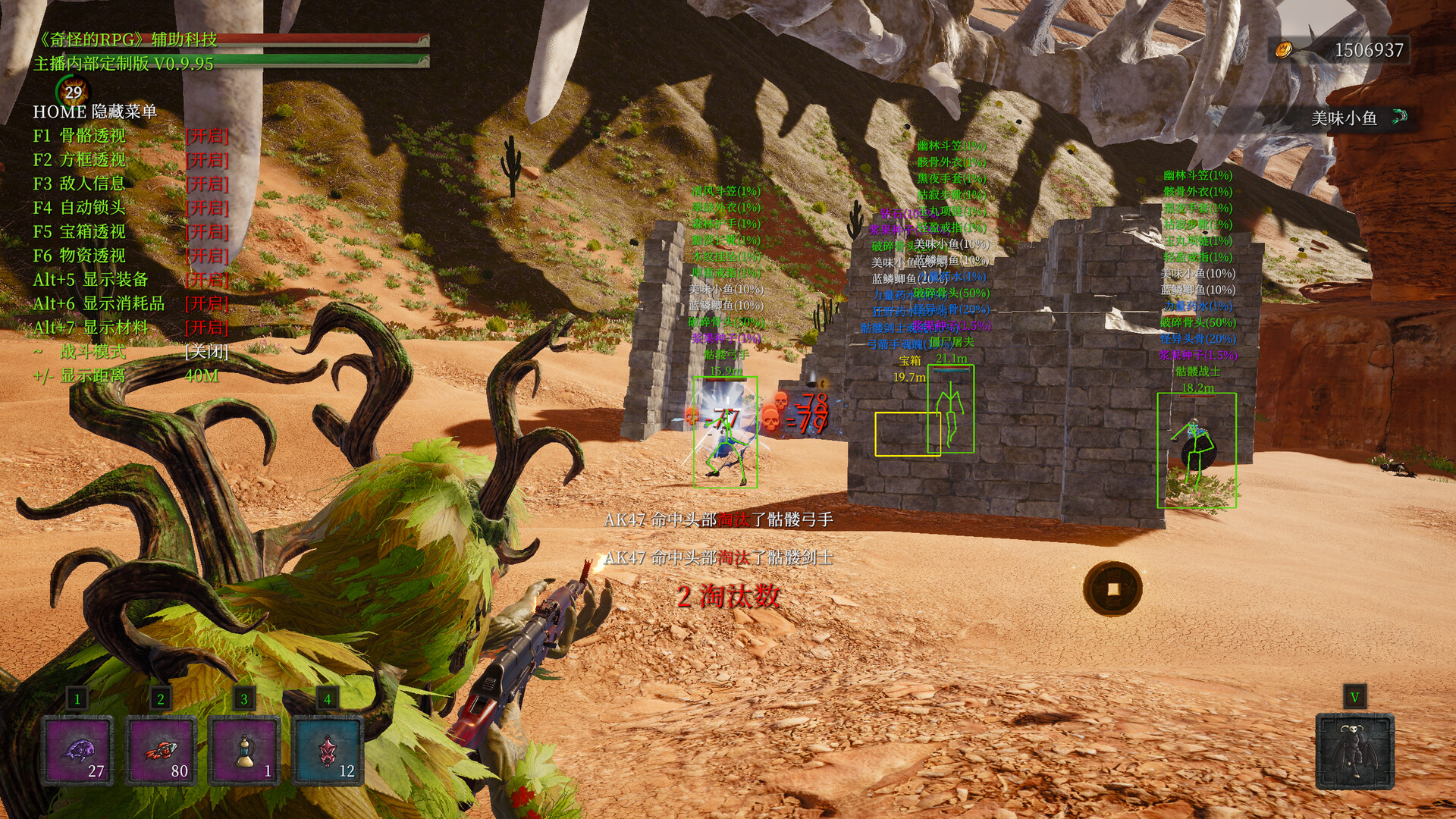 PC《奇怪的RPG 2》Build.21631742豪华中文下载-2.jpg