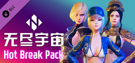 PC《无尽宇宙 Neoverse 典藏版》中文版V1.5.16.155+全DLC下载-4.jpg