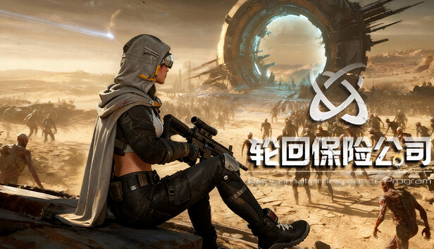 PC《轮回保险公司 R.I.P.》Build.21633477中文版+全DLC下载-1.jpg