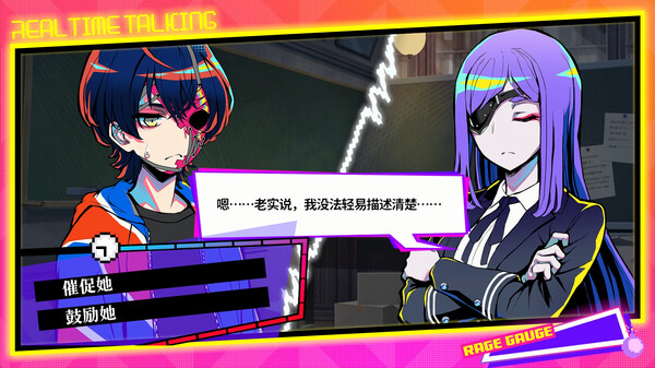 Switch《终天教团》官方中文【NSP】本体+1.1.1升补 原版下载-5.jpg