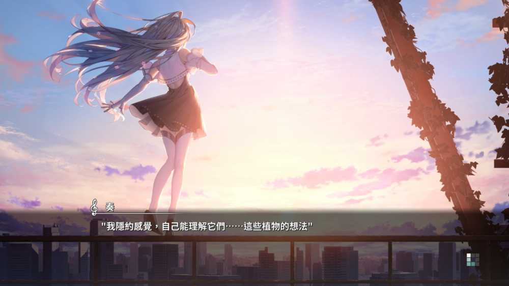 Switch《奏 KANADE》官方中文NSZ下载-1.jpg