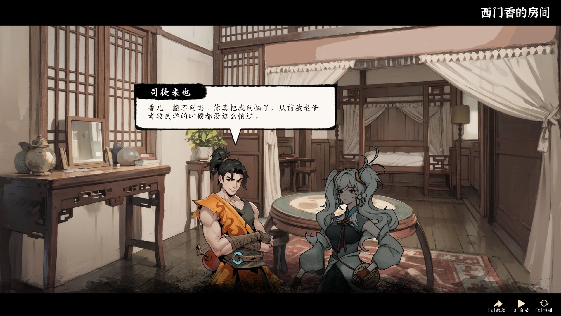 pc《息风谷战略》豪华中文V1.0.9-苍狼踏雪-幽冥伏虎+全DLC下载-4.jpg