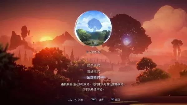 switch《奥日与萤火意志/Ori and the Will of the Wisps》美版中文【NSZ】+1.2.1补丁下载-1.jpg