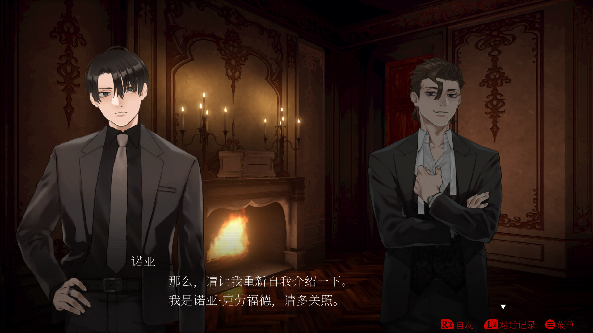 Switch《黑暗拍卖 Dark Auction》官方中文NSZ下载-2.jpg