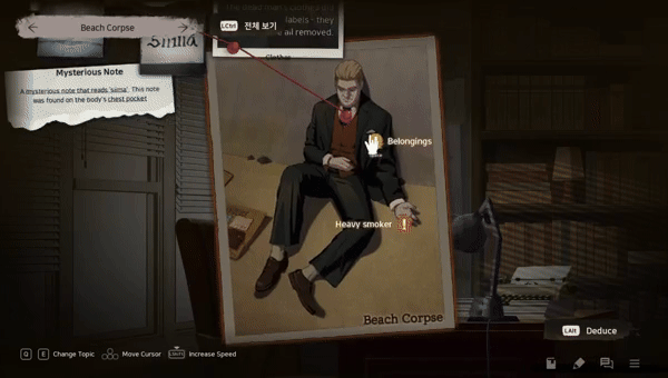 Switch《光之夜 LumineNight》官方中文【NSZ】+本体+1.2.3升补下载-8.jpg