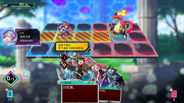 Switch《天穹 卡牌录 Card-en-Ciel》官方中文【NSZ】+本体+1.7.0升补原版下载-2.jpg