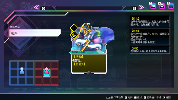 Switch《天穹 卡牌录 Card-en-Ciel》官方中文【NSZ】+本体+1.7.0升补原版下载-6.jpg