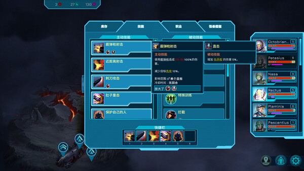 pc《幽暗 未知之地》Build.21601662官方中文+全DLC下载-7.jpg