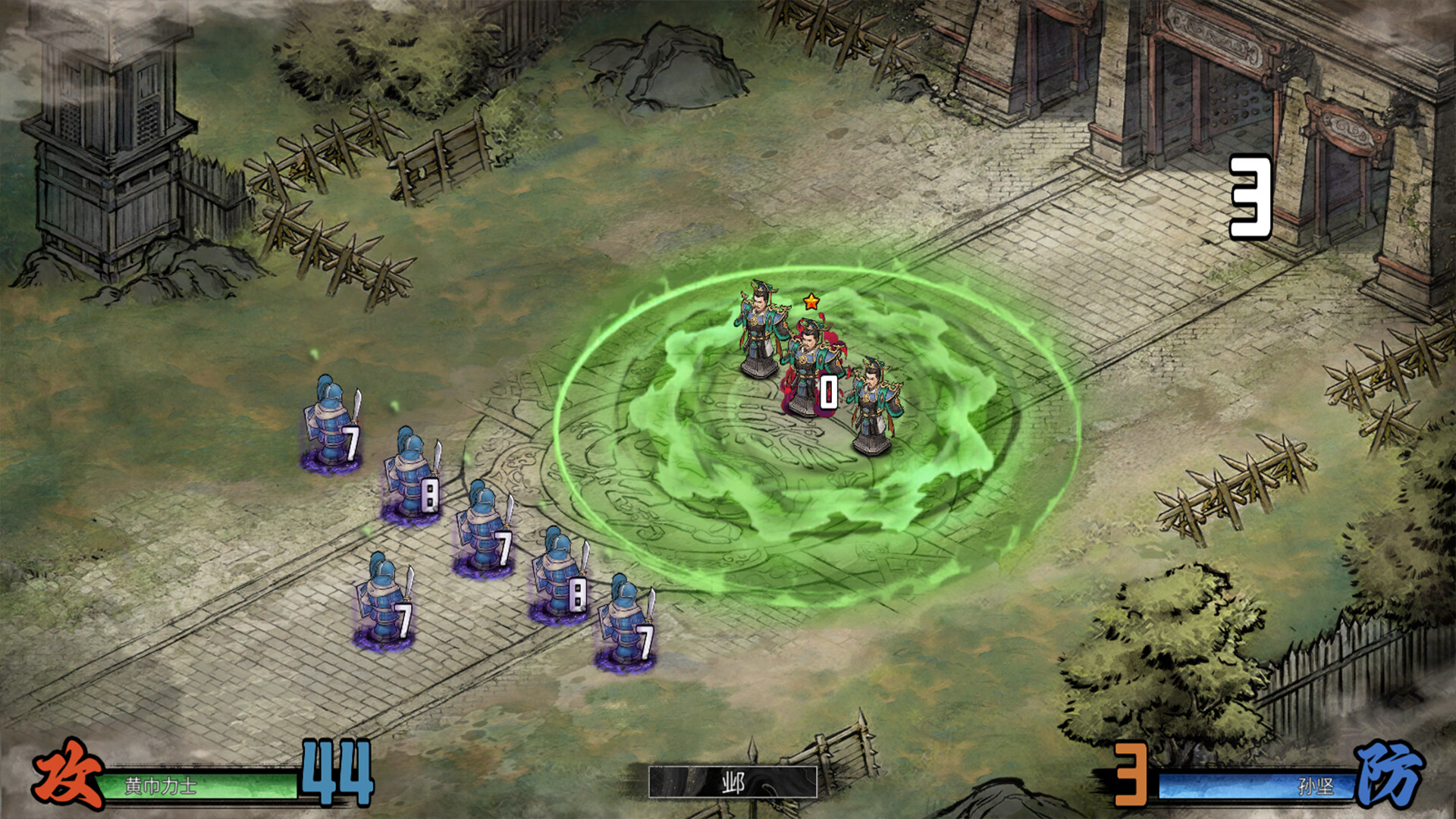 pc《丹墨三国 弈》Build.21676534豪华中文-云谋风动-阵法无双+全DLC下载-5.jpg