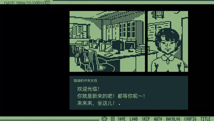 switch《奇天烈咨询热线奇天烈相談ダイヤル》日版【NSZ】v1.0.2＋天翼下载-1.jpg