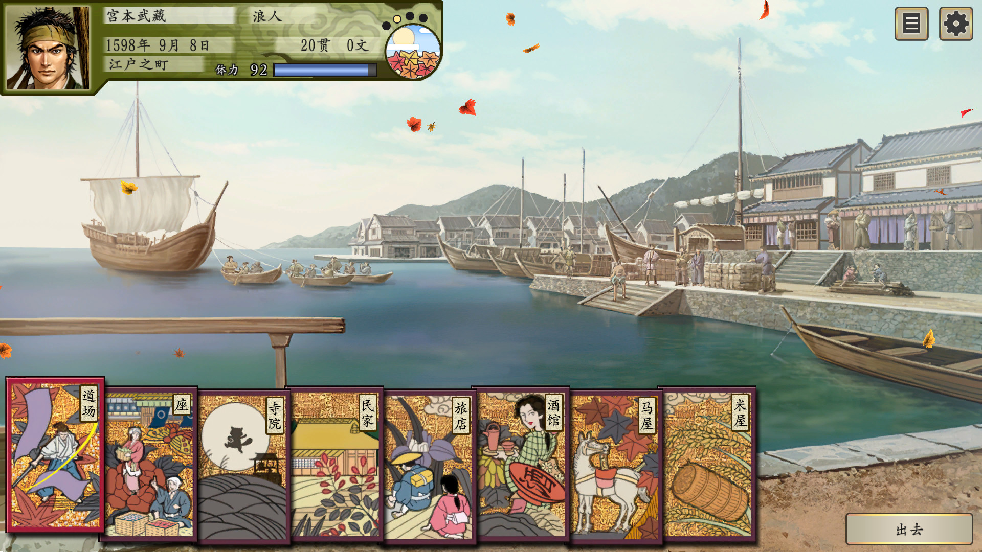 PC《太阁立志传V DX》豪华中文下载V1.2.1Fix-DX30周年纪念+全DLC-编辑器+全季票下载-3.jpg