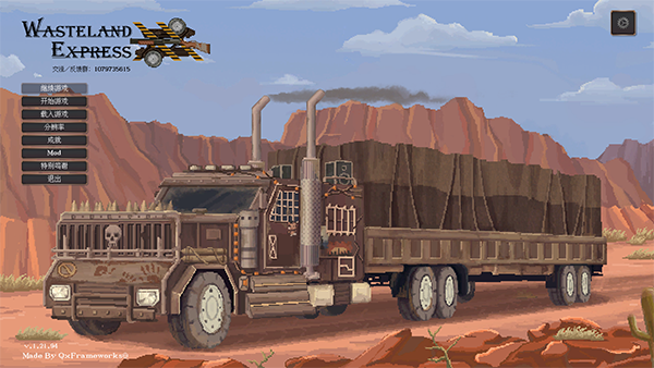 Switch《废土快递 Dustland Delivery》日版【NSP】+v1.1补丁下载-1.png