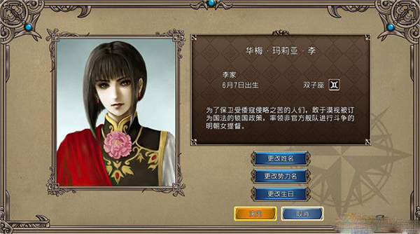 PC《大航海时代4 威力加強版HD》Build.20195847豪华中文+预购特典+全DLC下载-1.jpg