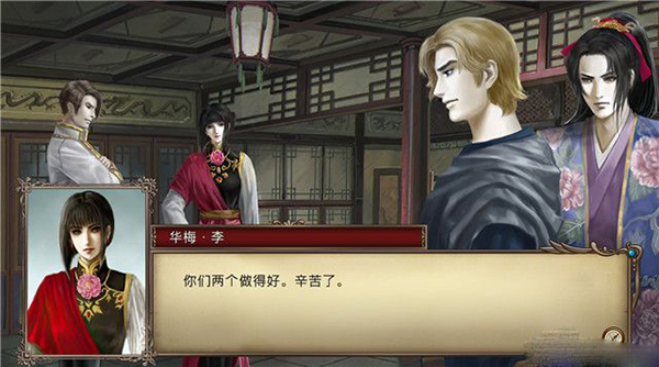 PC《大航海时代4 威力加強版HD》Build.20195847豪华中文+预购特典+全DLC下载-3.jpg