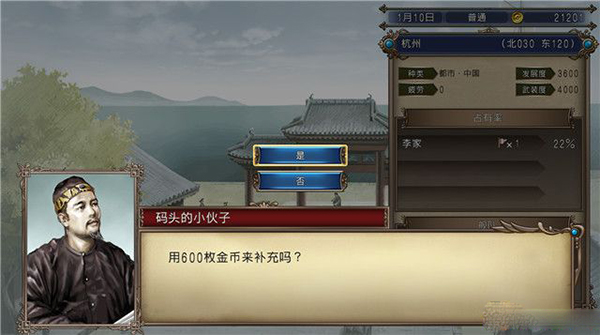 PC《大航海时代4 威力加強版HD》Build.20195847豪华中文+预购特典+全DLC下载-15.jpg