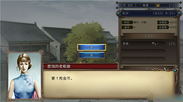 PC《大航海时代4 威力加強版HD》Build.20195847豪华中文+预购特典+全DLC下载-14.jpg