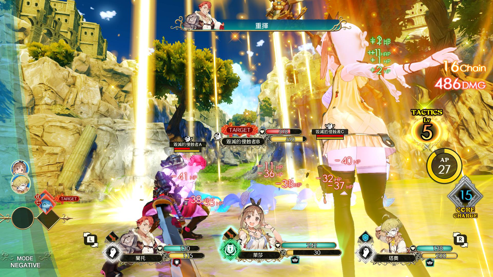 Switch《莱莎的炼金工房 ～常暗女王与秘密藏身处～ DX》中文+NSP+1.2.0补丁下载-3.png