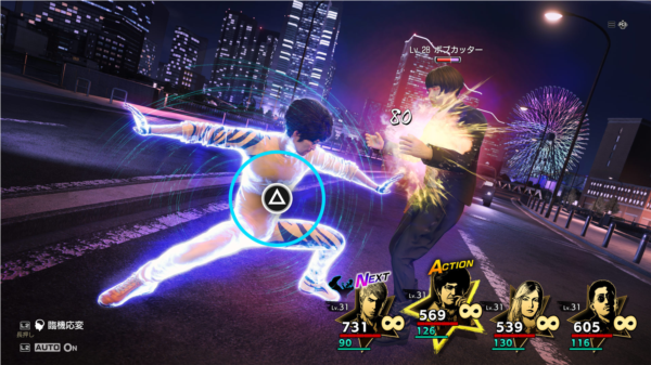 PS4【5.05】《如龙8：无尽财富》CUSA32132中文【PKG】+v1.20(含DLC)下载-11.jpg