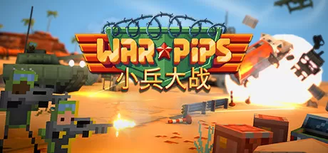 Switch《小兵大战 Warpips》美版中文NSZ下载-1.jpg