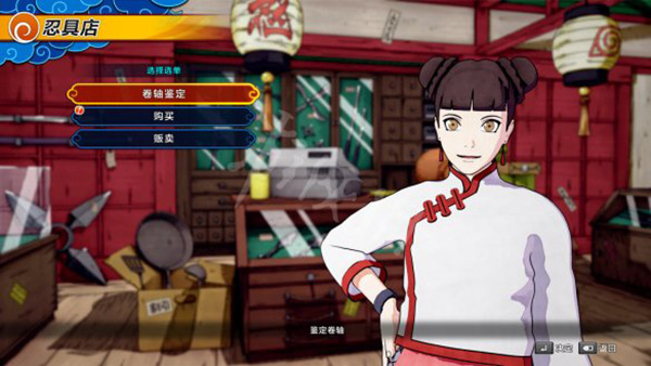 PC《火影忍者博人传 忍者先锋》豪华中文Build.21694136+预购特典+全DLC下载-7.jpg