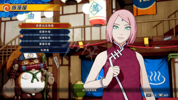 PC《火影忍者博人传 忍者先锋》豪华中文Build.21694136+预购特典+全DLC下载-8.jpg