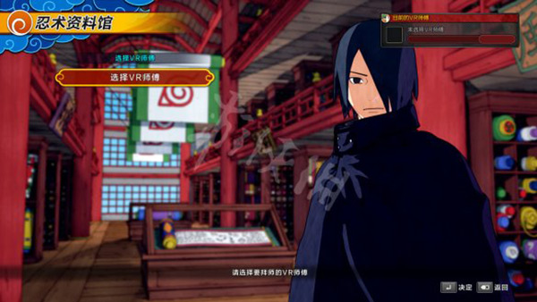 PC《火影忍者博人传 忍者先锋》豪华中文Build.21694136+预购特典+全DLC下载-9.jpg