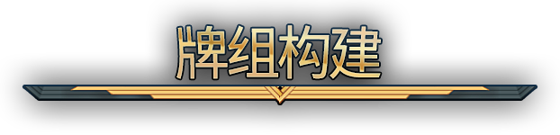 PC《圣铠 地下城君主》中文版Build.20285221+全DLC下载-7.jpg