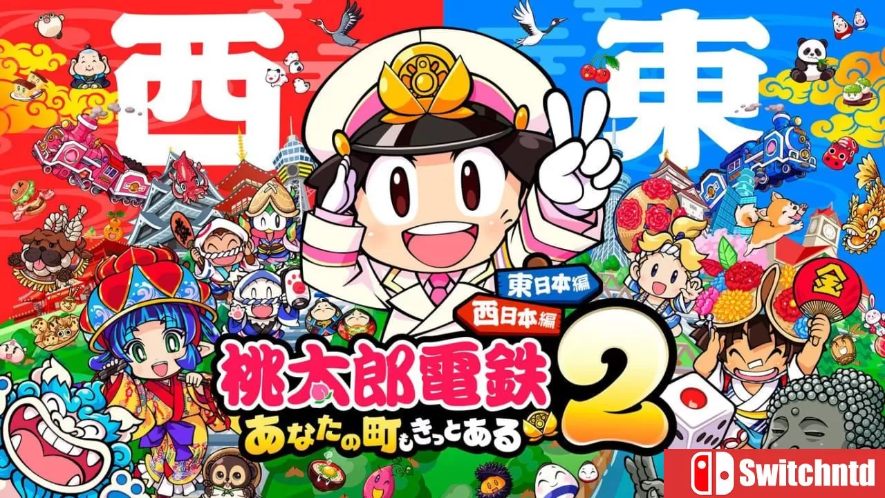 Switch《桃太郎电铁2 你的城市一定也在其中》日版NSZ含1.0.6补丁+4DLC下载-1.jpg